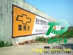 墻體廣告成為所有公司都一直所期待的好廣告