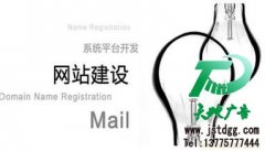 網(wǎng)站建設(shè)逐漸的成為了很多公司不可或缺的一部分