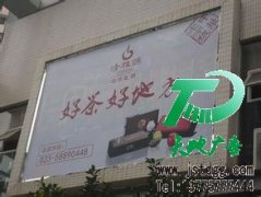 戶外廣告無可厚非的好選擇和好廣告