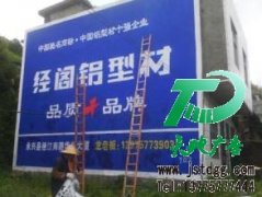 墻體廣告會讓所有的公司推廣花費(fèi)更少