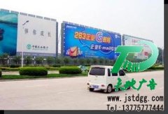 廣告位招租會(huì)被不少的人們都開始明白這其中的好處
