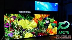 LED顯示屏成為多元化的廣告首選