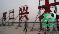 廣告位招租是商家們極力需求的服務