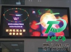 適合在大型廣場的LED顯示屏