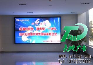 LED顯示屏