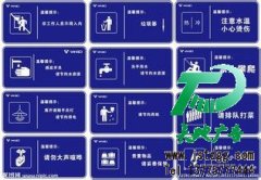 標識標牌被所有的公司所了解和期待