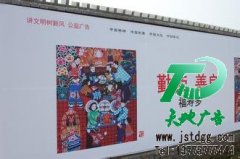 墻體廣告得到更多公司的認可和喜愛
