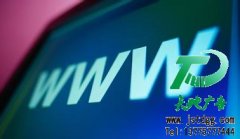 網站建設是所有公司都明白它的重要性