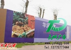 噴繪寫真絕對適合所有公司的廣告產品