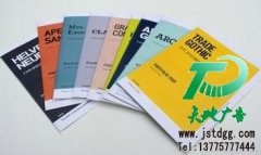 印刷畫冊讓所有公司都看到廣告的好處