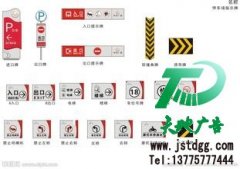 標識標牌作用明顯是公司必不可少的產(chǎn)品