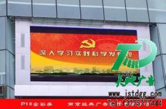 LED顯示屏是商家最信任的電子產(chǎn)品