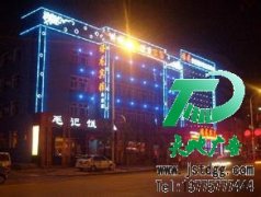 樓宇亮化是現(xiàn)代公司都向往的廣告產(chǎn)品