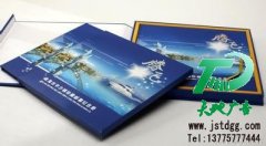 印刷畫冊人們更關注不一樣的廣告產品