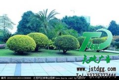 園林綠化給人們帶去完全不一樣的環境