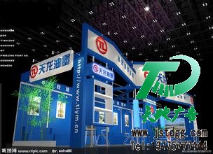 展覽展示
