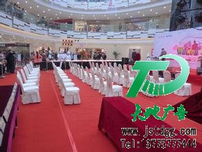活動(dòng)策劃