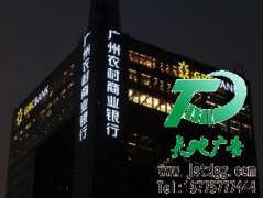 發(fā)光字從轉(zhuǎn)化率肯定的廣告產(chǎn)品