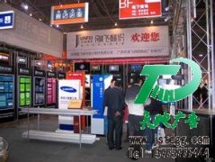 標識標牌會讓廣告變得更多樣化