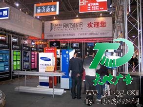 標識標牌