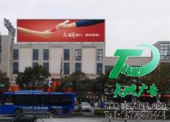 廣告價(jià)值更高的戶外廣告