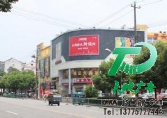 戶外廣告才是用戶最終的首選