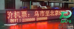 LED顯示屏進(jìn)入商家市場更為普遍