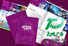 印刷畫冊看到了完全不一樣的宣傳方式和方法