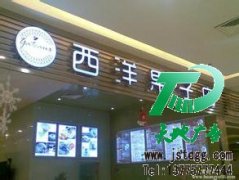 發(fā)光字宣傳價格合理更簡單