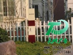 標識標牌會成為更為不錯的一份好選擇