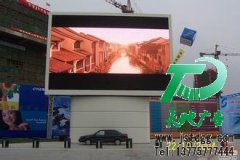 LED顯示屏始終是最環保的產品
