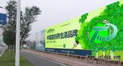 戶外廣告是公司宣傳的必要選擇