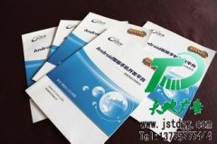 印刷畫冊的質量與宣傳息息相關