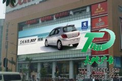 墻體廣告在城市當中依舊是好選擇