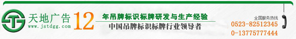 天地廣告傳媒有限公司