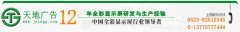 全彩顯示屏制作首選江蘇天地顯示屏制作公司