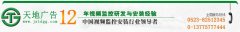 泰州網絡監控安裝就選江蘇天地視頻監控專業公司