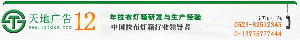 天地廣告傳媒有限公司