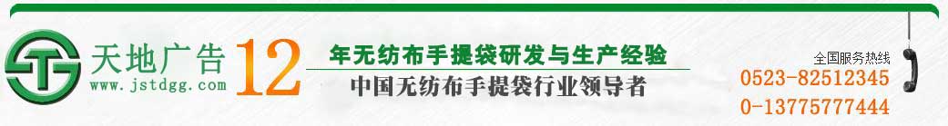 天地廣告傳媒有限公司