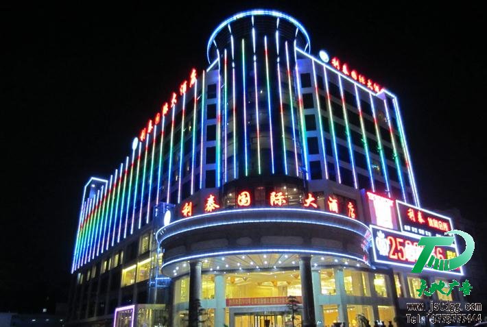 樓宇亮化