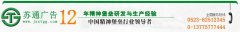 精神堡壘，T型高炮廣告牌，三面翻廣告牌