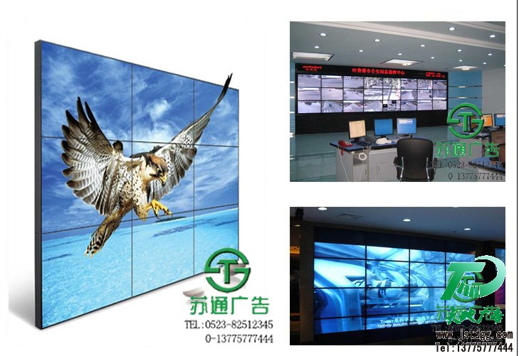 拼接顯示屏