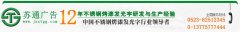 不銹鋼烤漆發光字，亞克力發光字，吸塑發光字