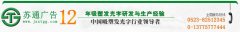吸塑發光字，亞克力發光字，水晶發光字