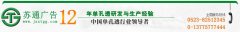單孔透，單孔透噴繪，網格布噴繪，寫真布
