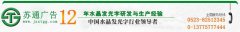 水晶發光字，背面水晶發光字，亞克力發光字