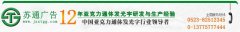 亞克力通體發光字，吸塑通體發光字