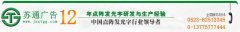 點陣發光字，穿孔發光字，燈屏發光字