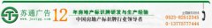 房地產(chǎn)標識牌，小區(qū)標識牌，別墅區(qū)路標指示牌