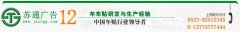 車貼廣告，車貼印刷，汽車車貼
